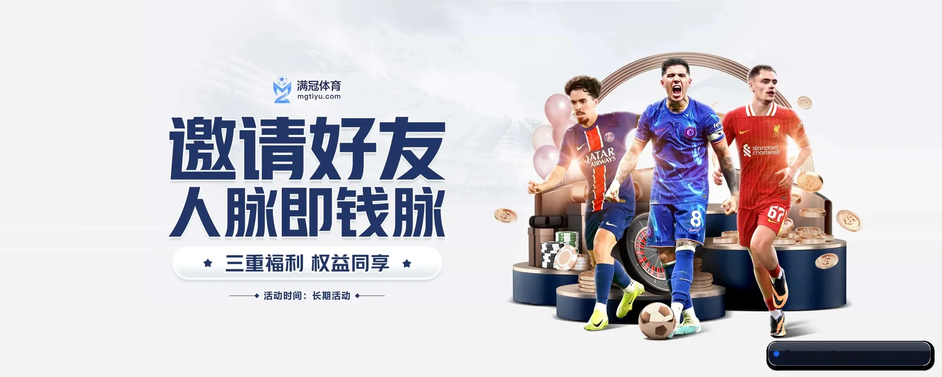 U8体育官网 APP 界面